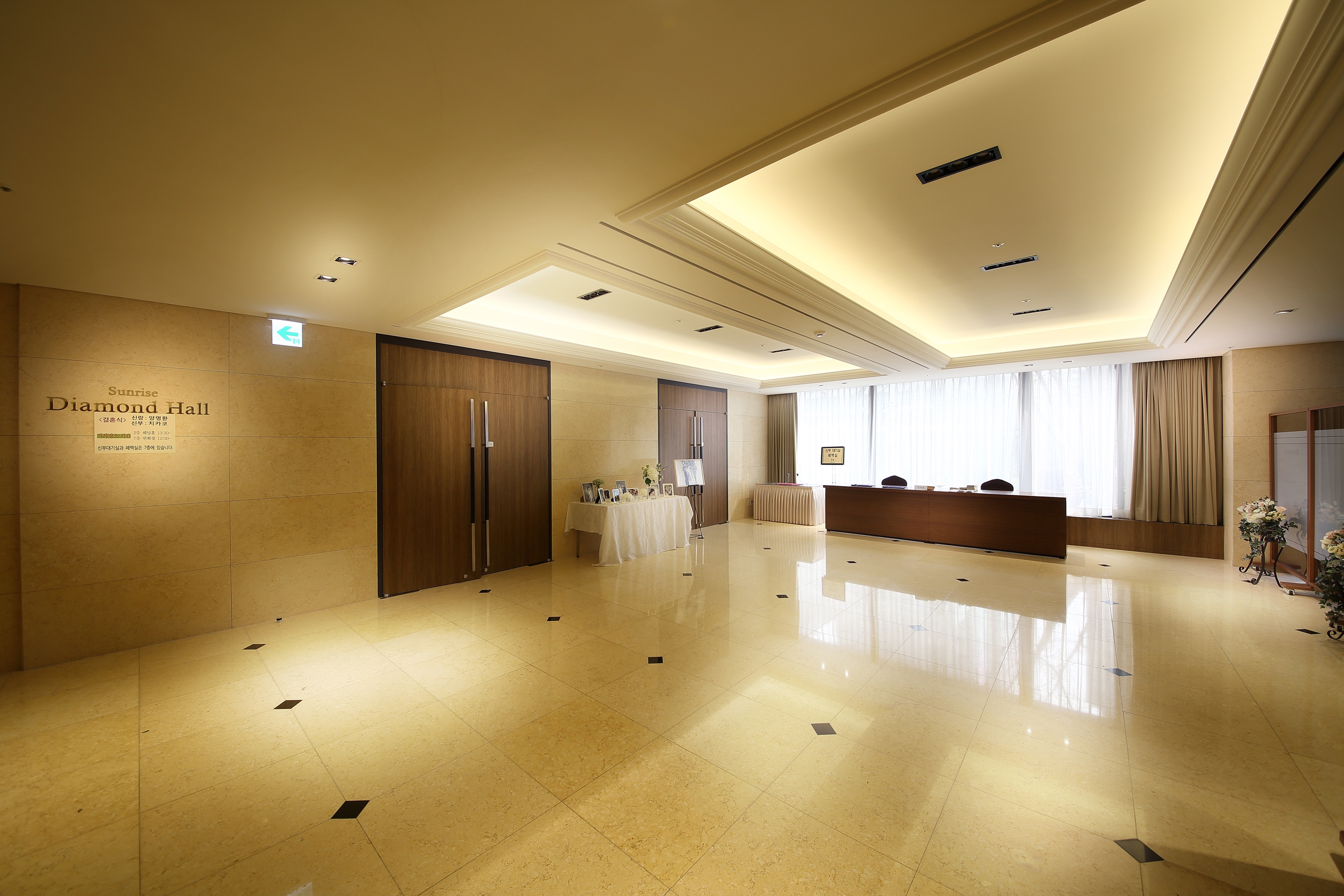 코리아나호텔 웨딩홀 대표 이미지