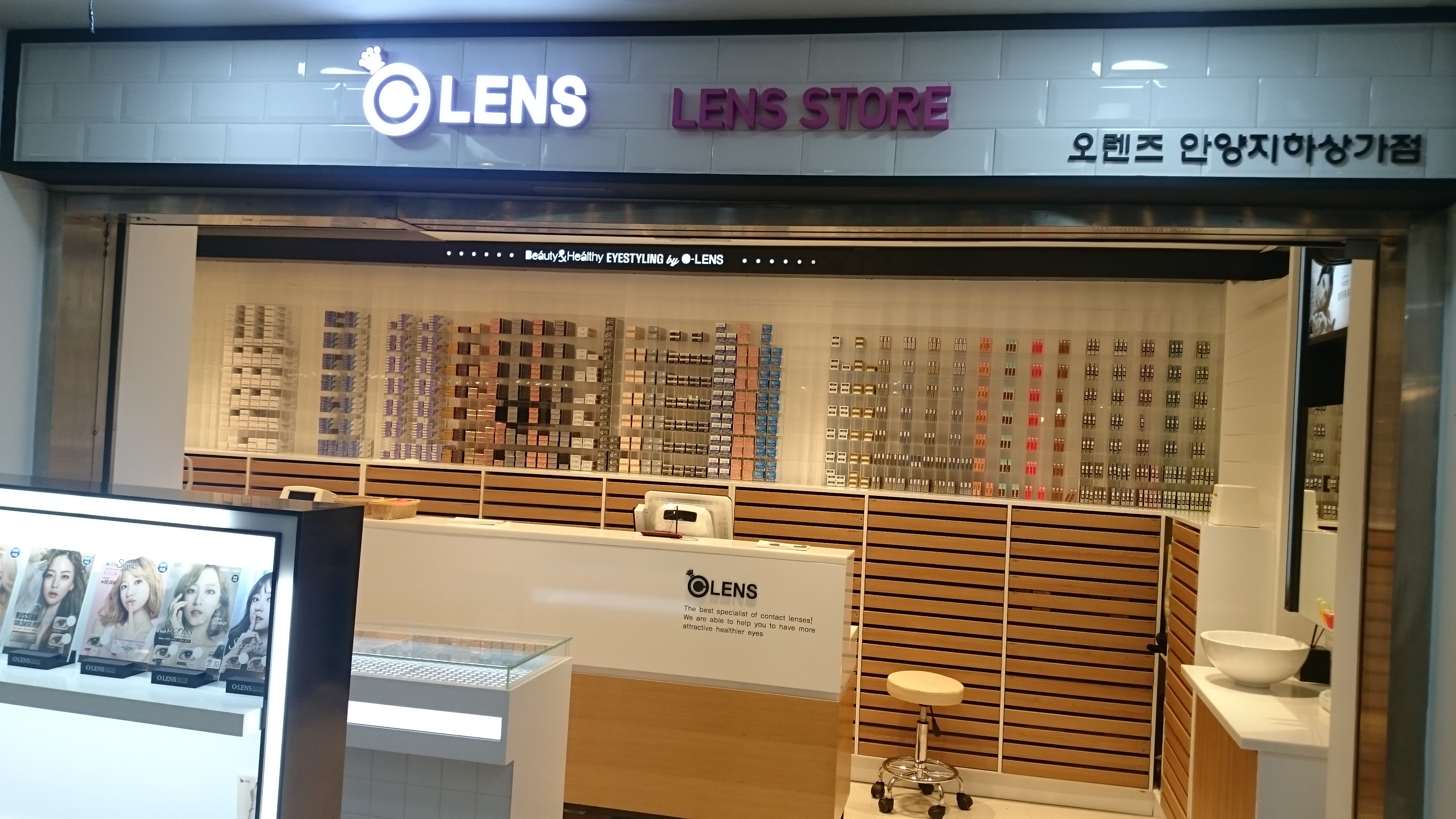 오렌즈 안양지하상가점 대표 이미지