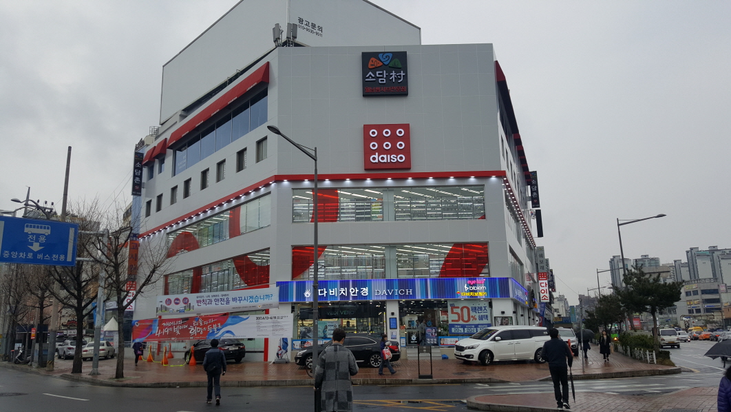 사거리 이미지