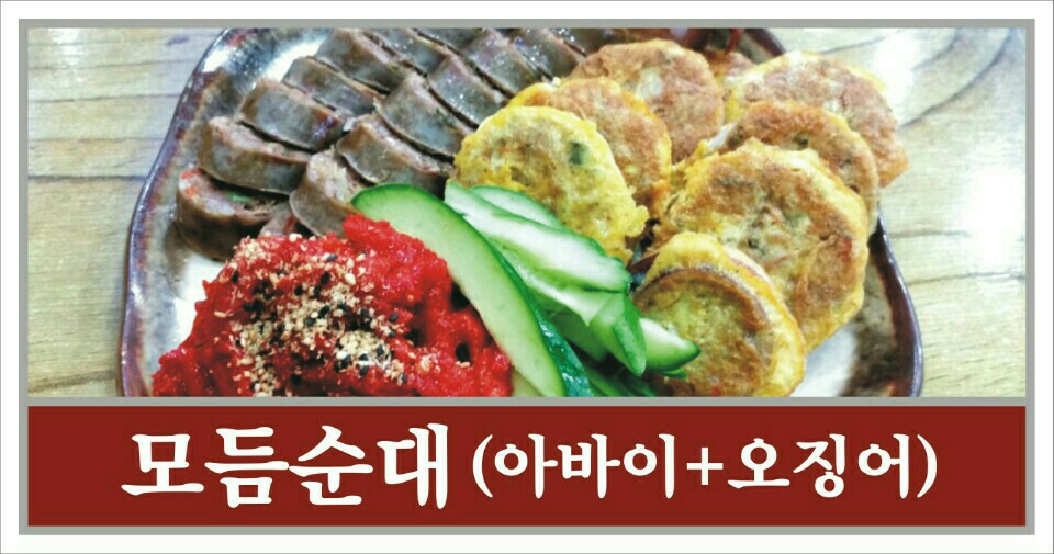 단천식당 2