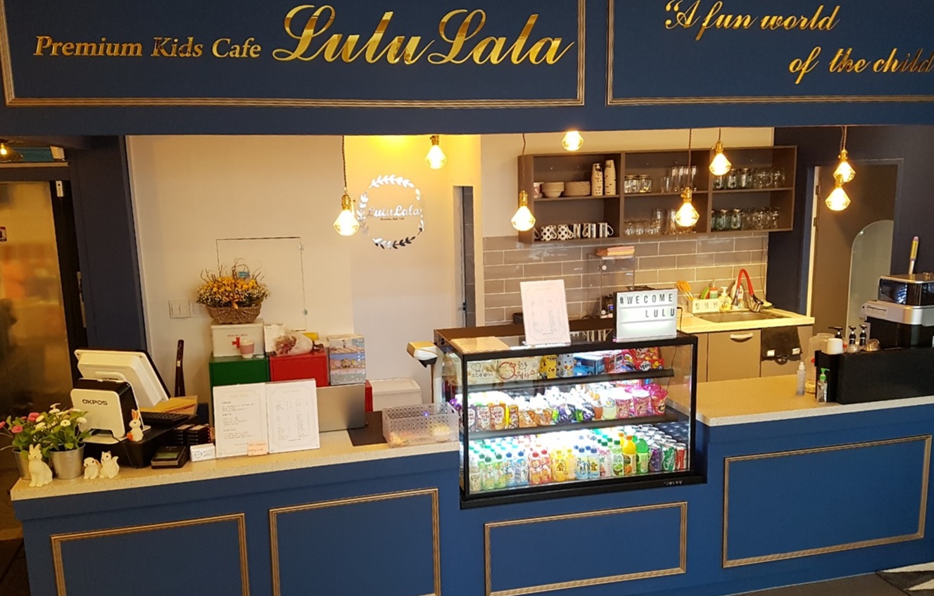 룰루랄라 안성점