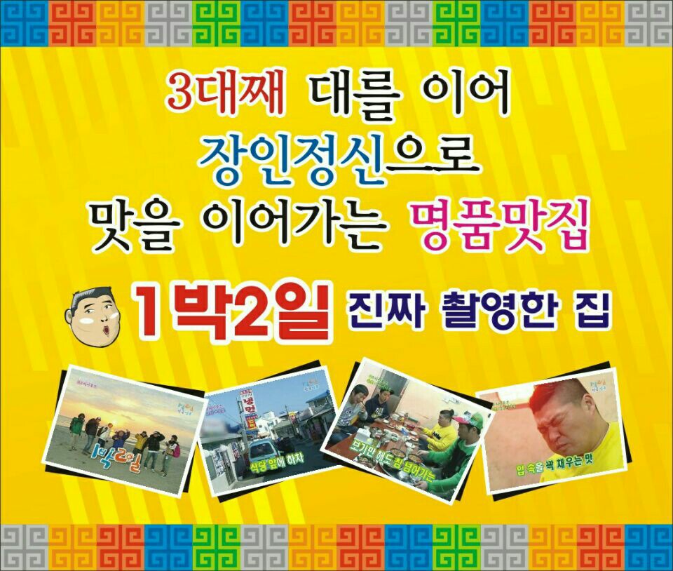 단천식당 6
