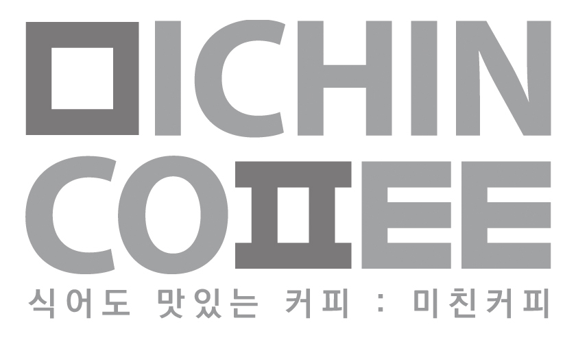 미친커피