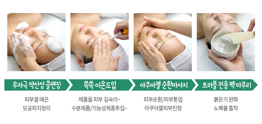 사바비안 대구수성점