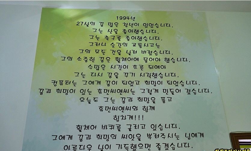 휴먼씨앤씨