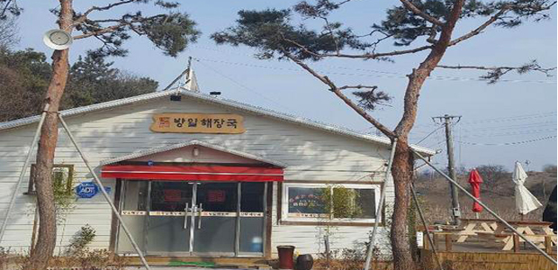 방일해장국청북점