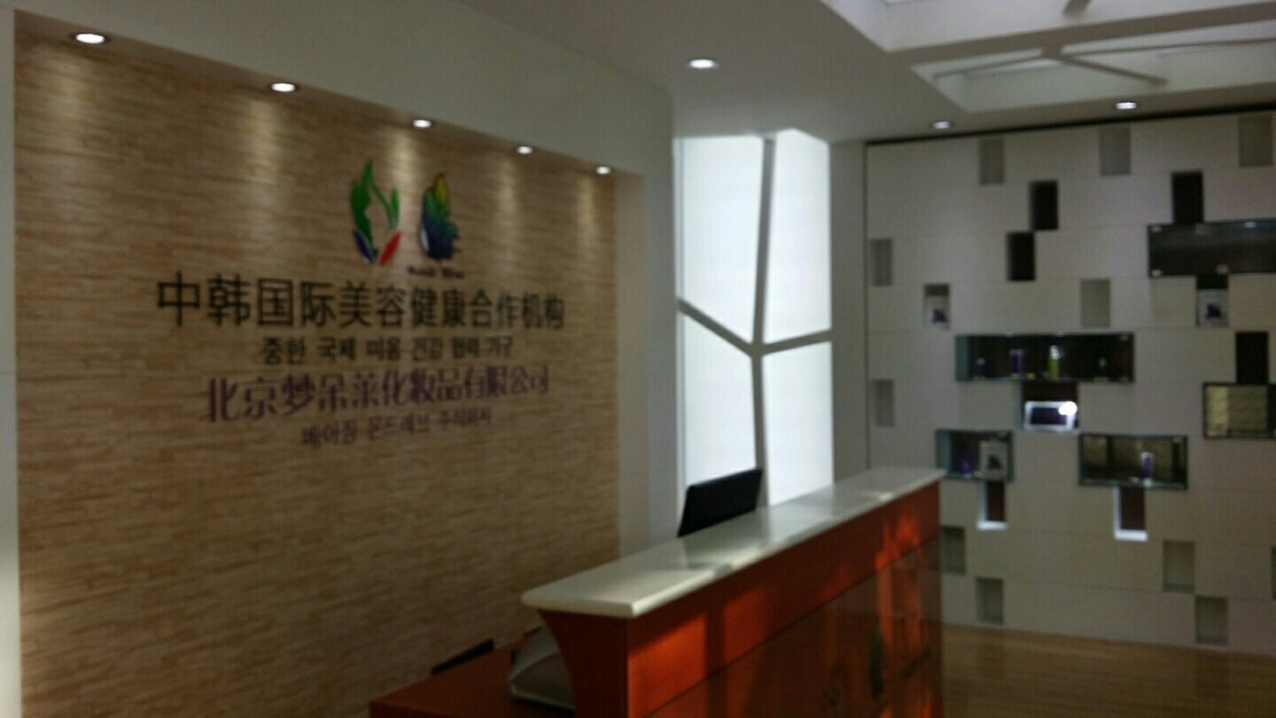 몬드레브 대표 이미지