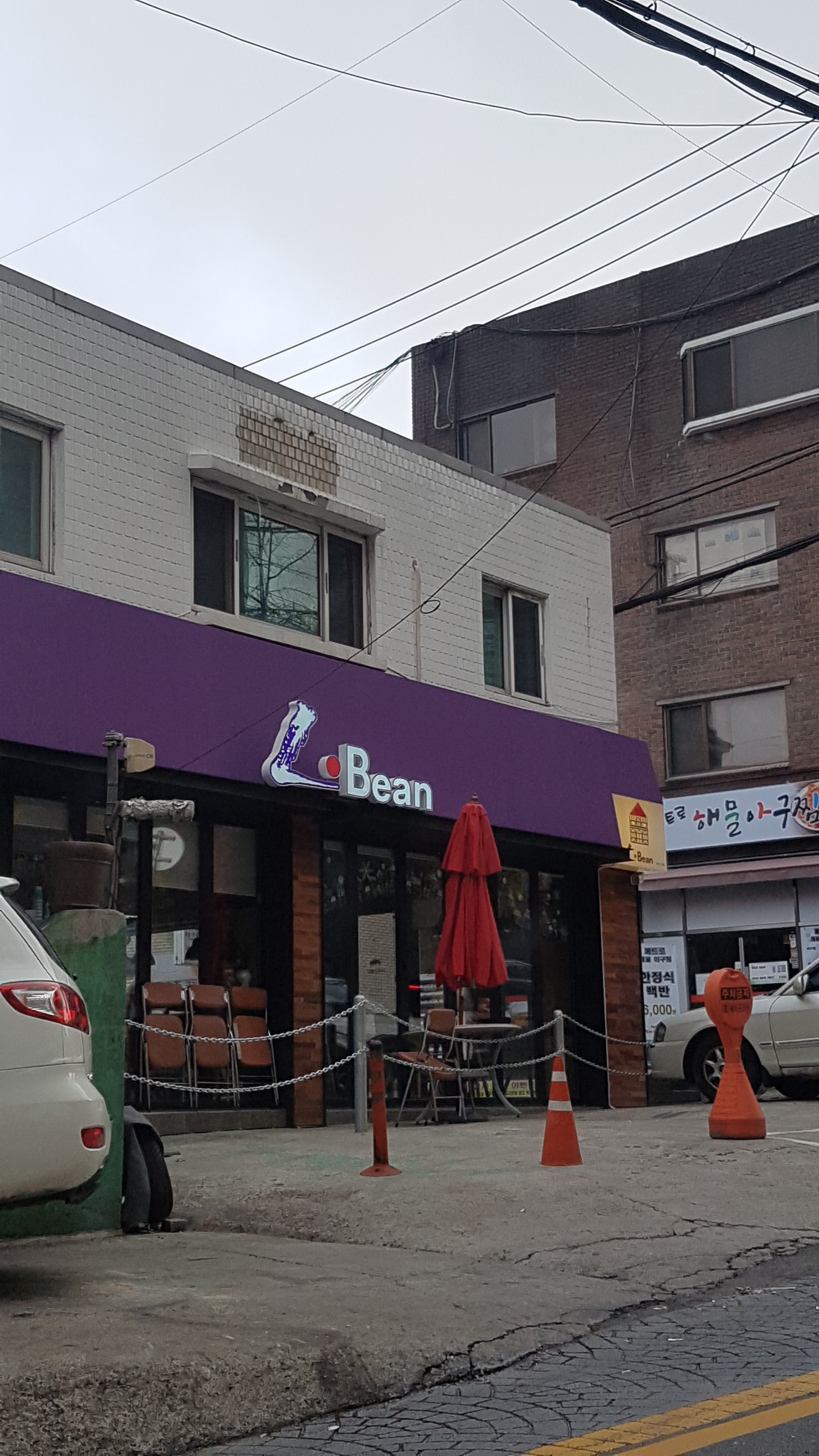 엘빈