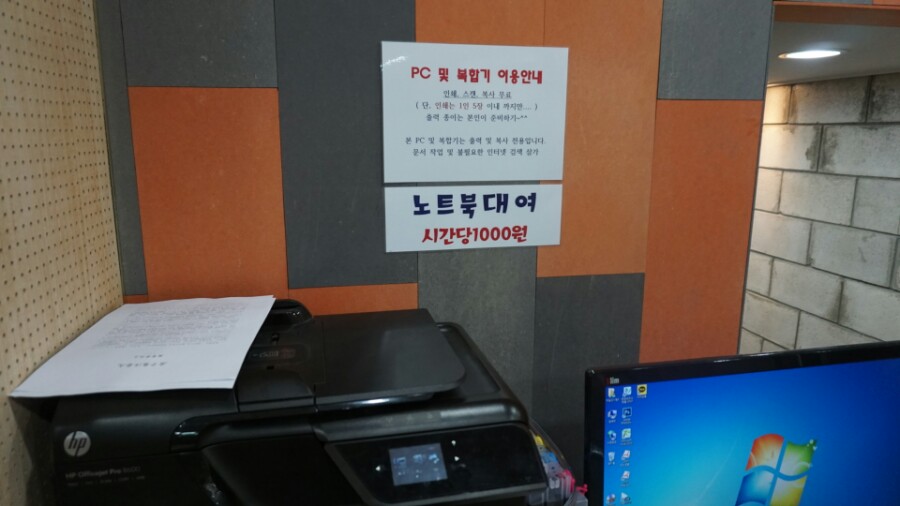 업체사진