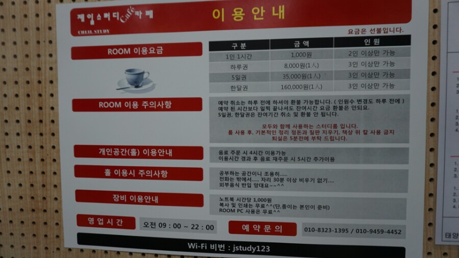 업체사진