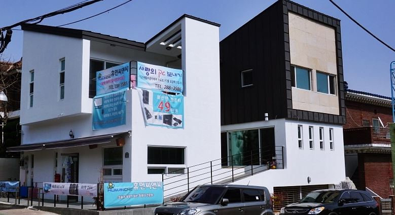 휴먼씨앤씨