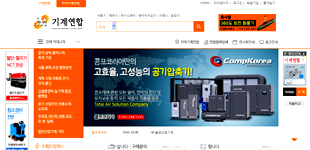 기계연합