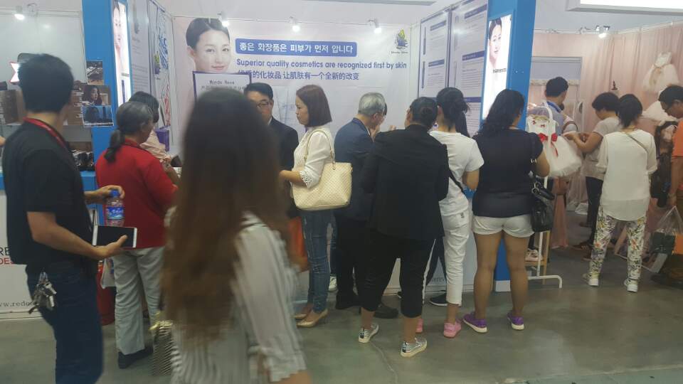 몬드레브 대표 이미지