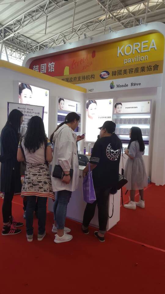 몬드레브 대표 이미지