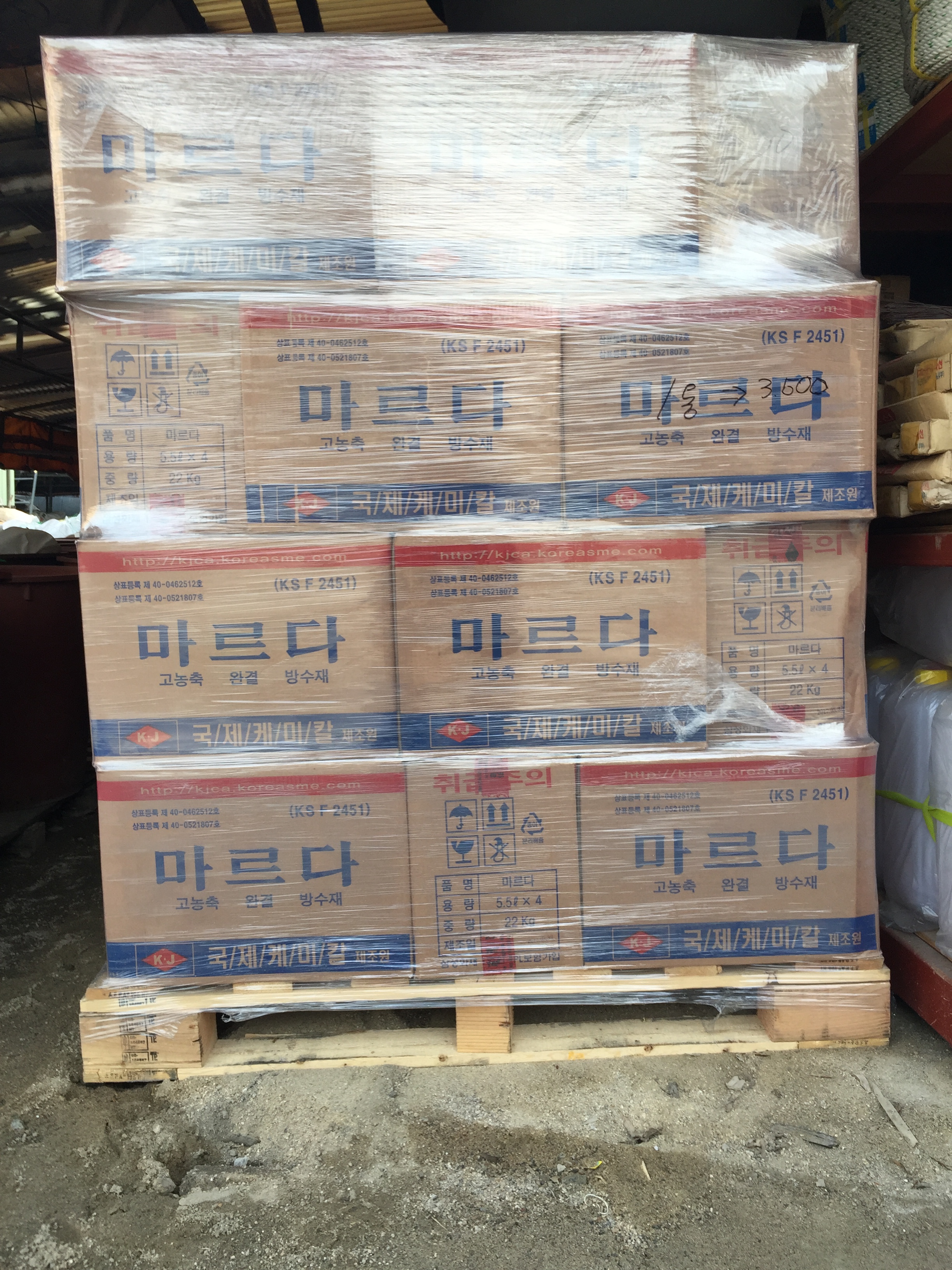 럭키종합상사