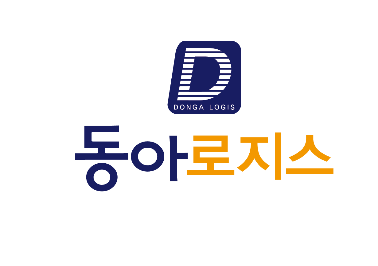 동아로지스