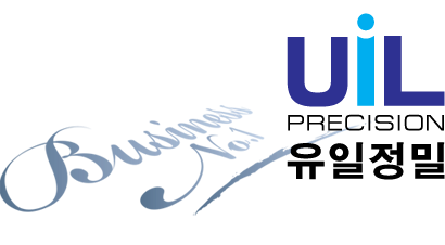 유일정밀