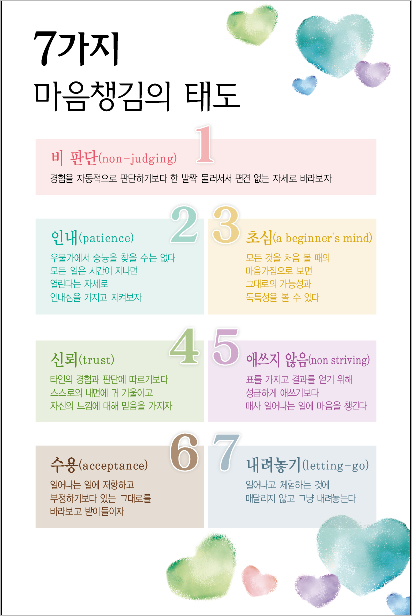 마음꽃심리상담연구소 대표 이미지