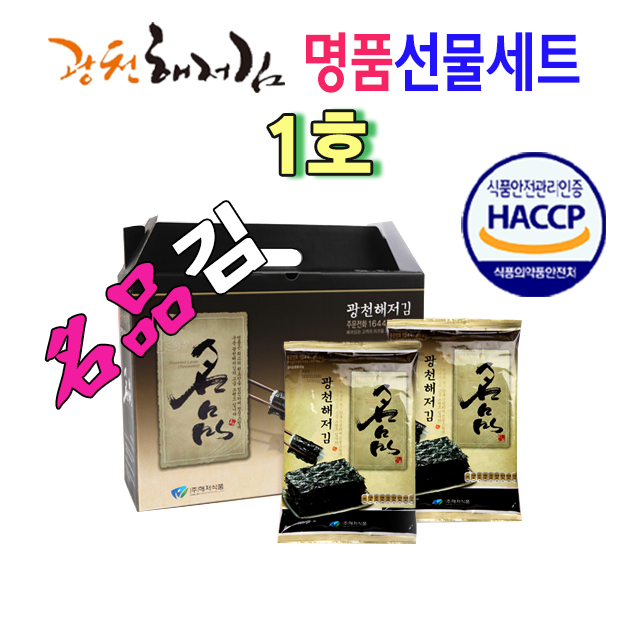 해피푸드넷