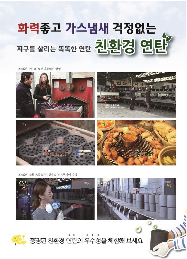 우성F&P