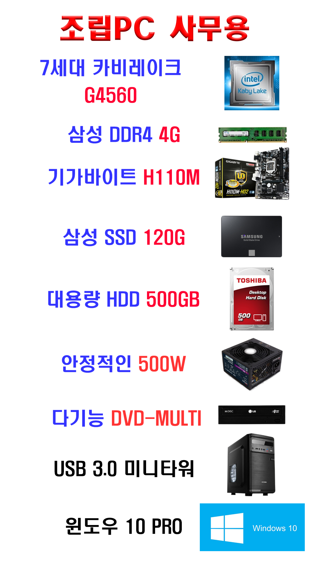 늑대와여우컴퓨터 청량리점