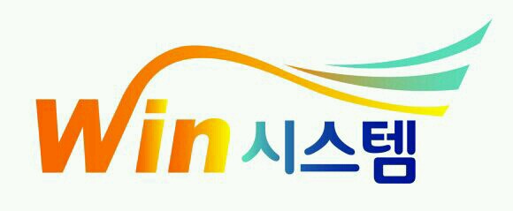 윈시스템
