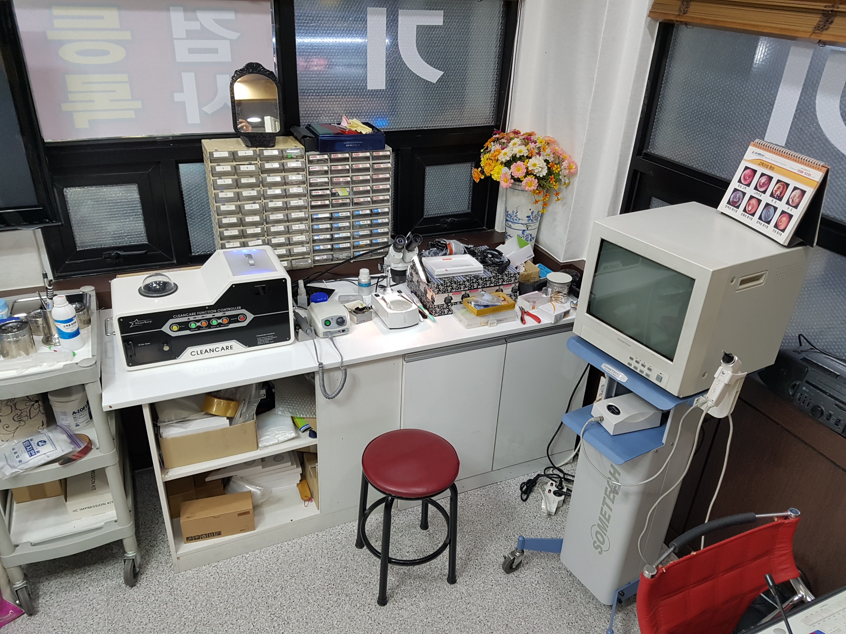 금강디지탈보청기 구로센터 대표 이미지