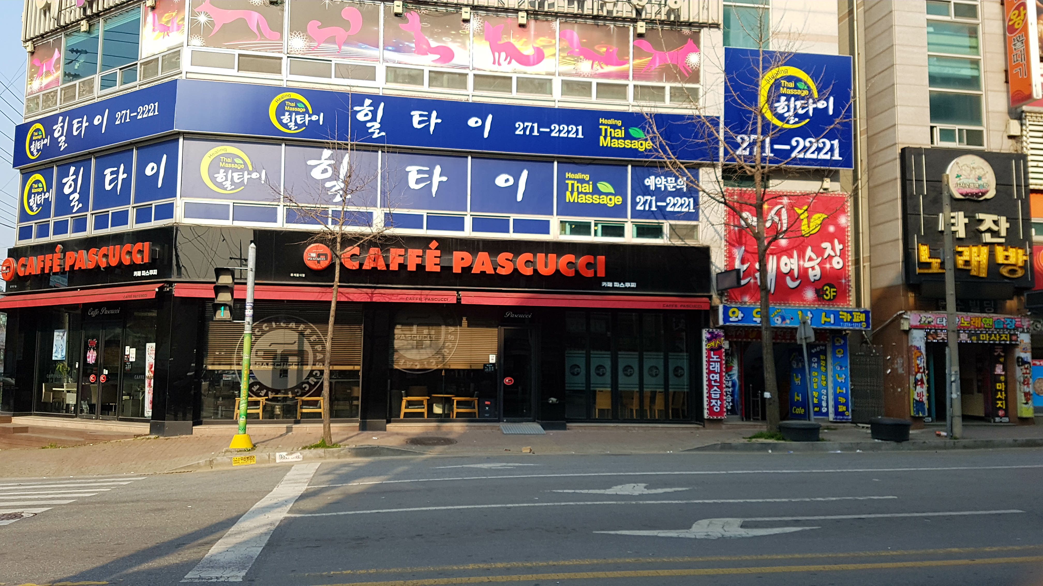 파스쿠찌 청주봉명점