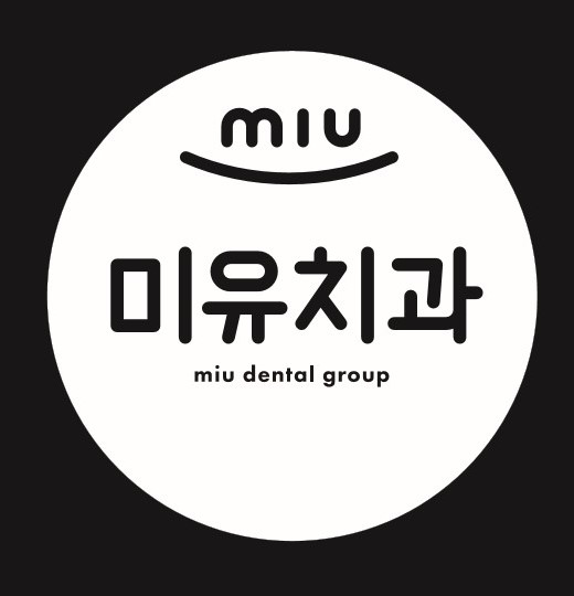 미유치과의원