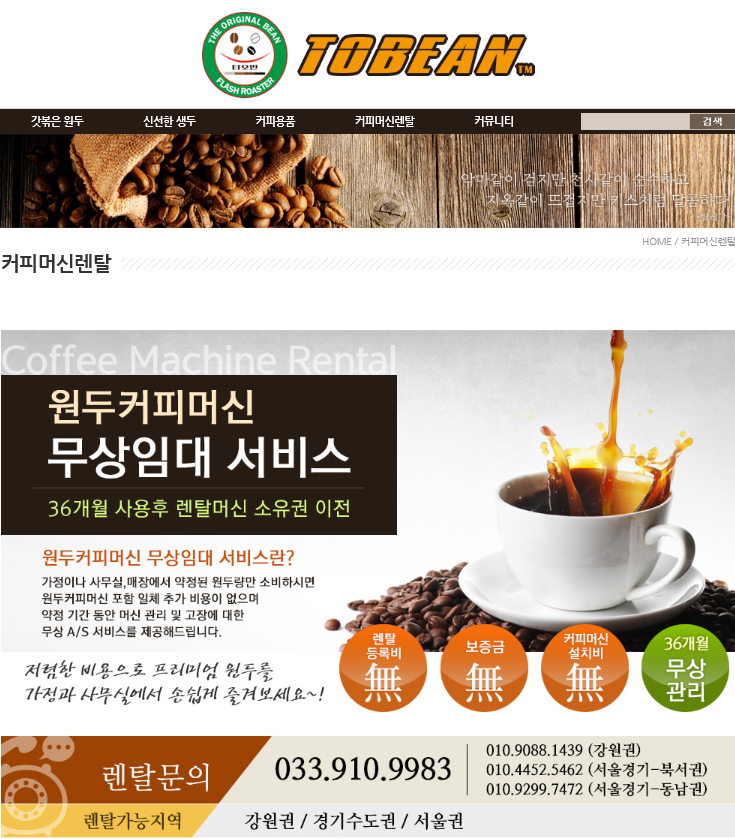 티오빈