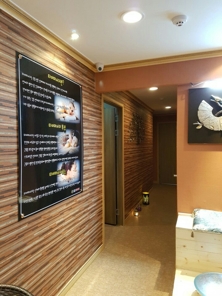 수타이마사지 photo 7