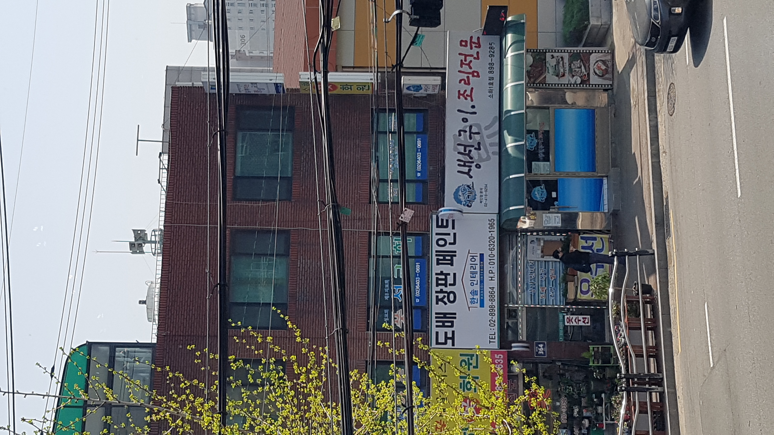 한솔인테리어