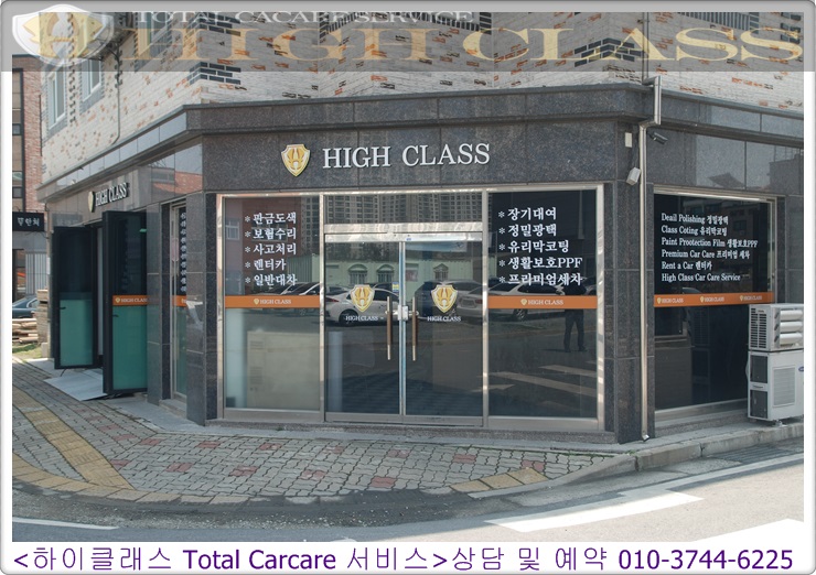 하이클래스 대표 이미지