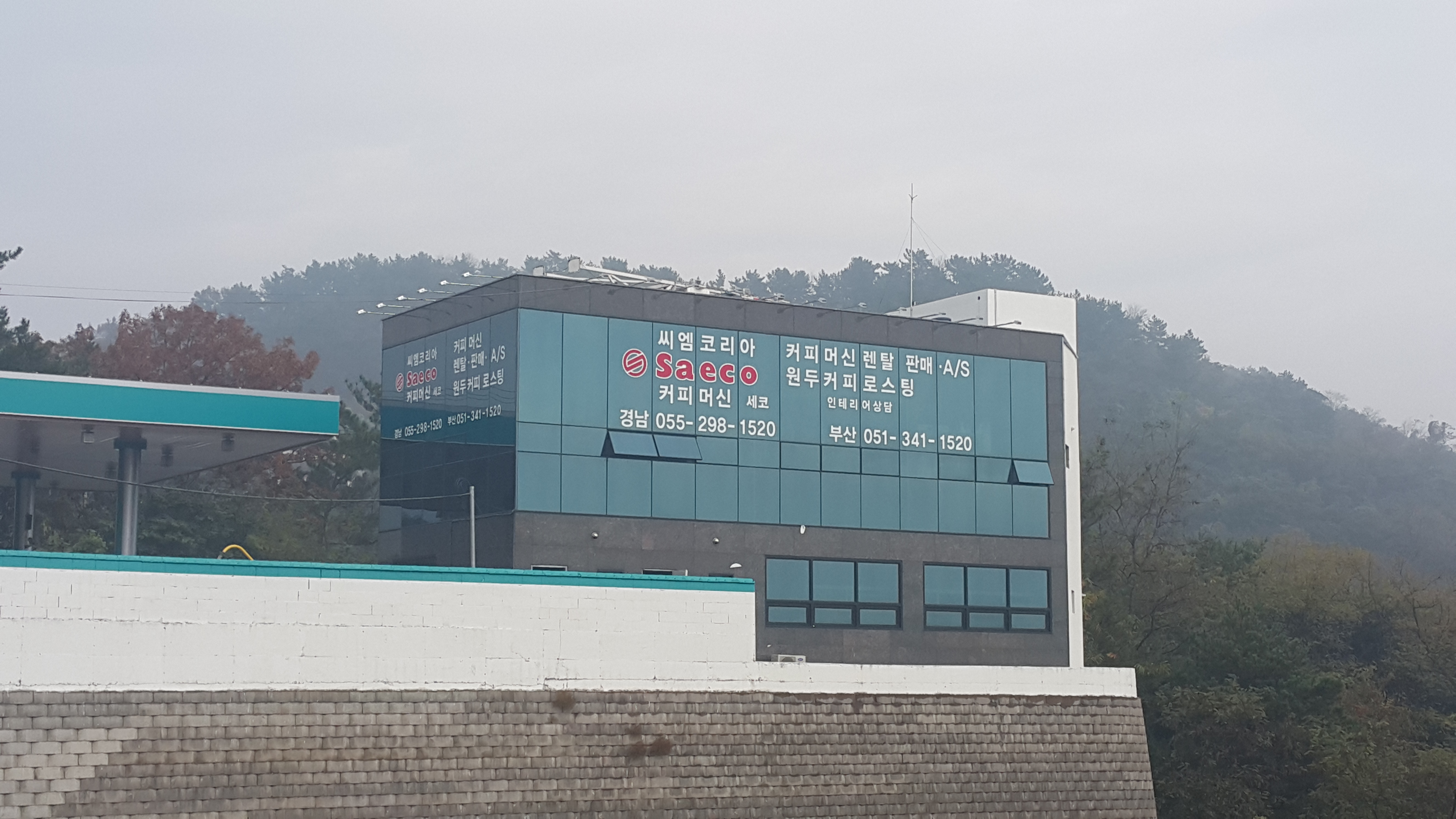 씨엠코리아