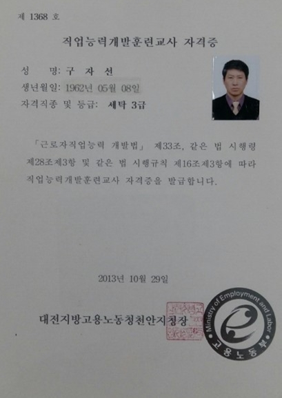 명품크리닝