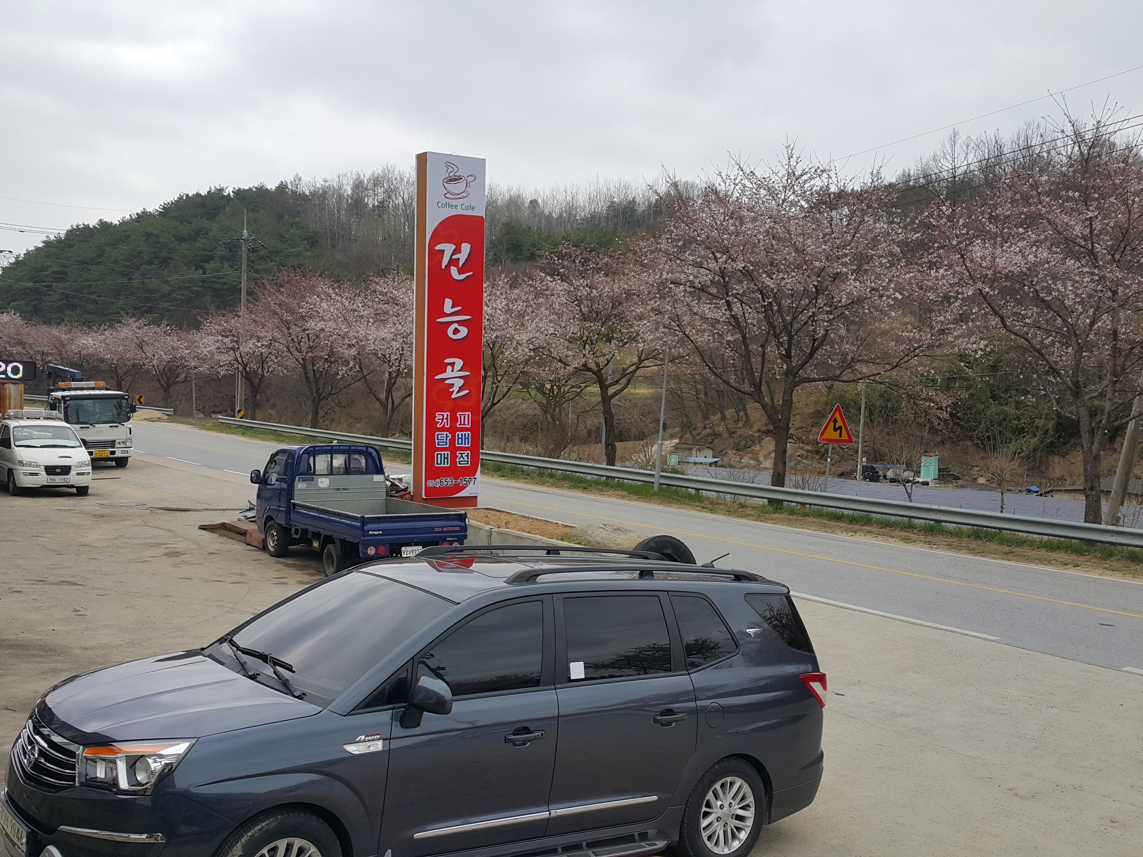 건능골 설명사진