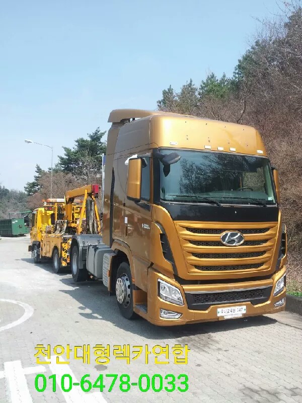 연합특수운송