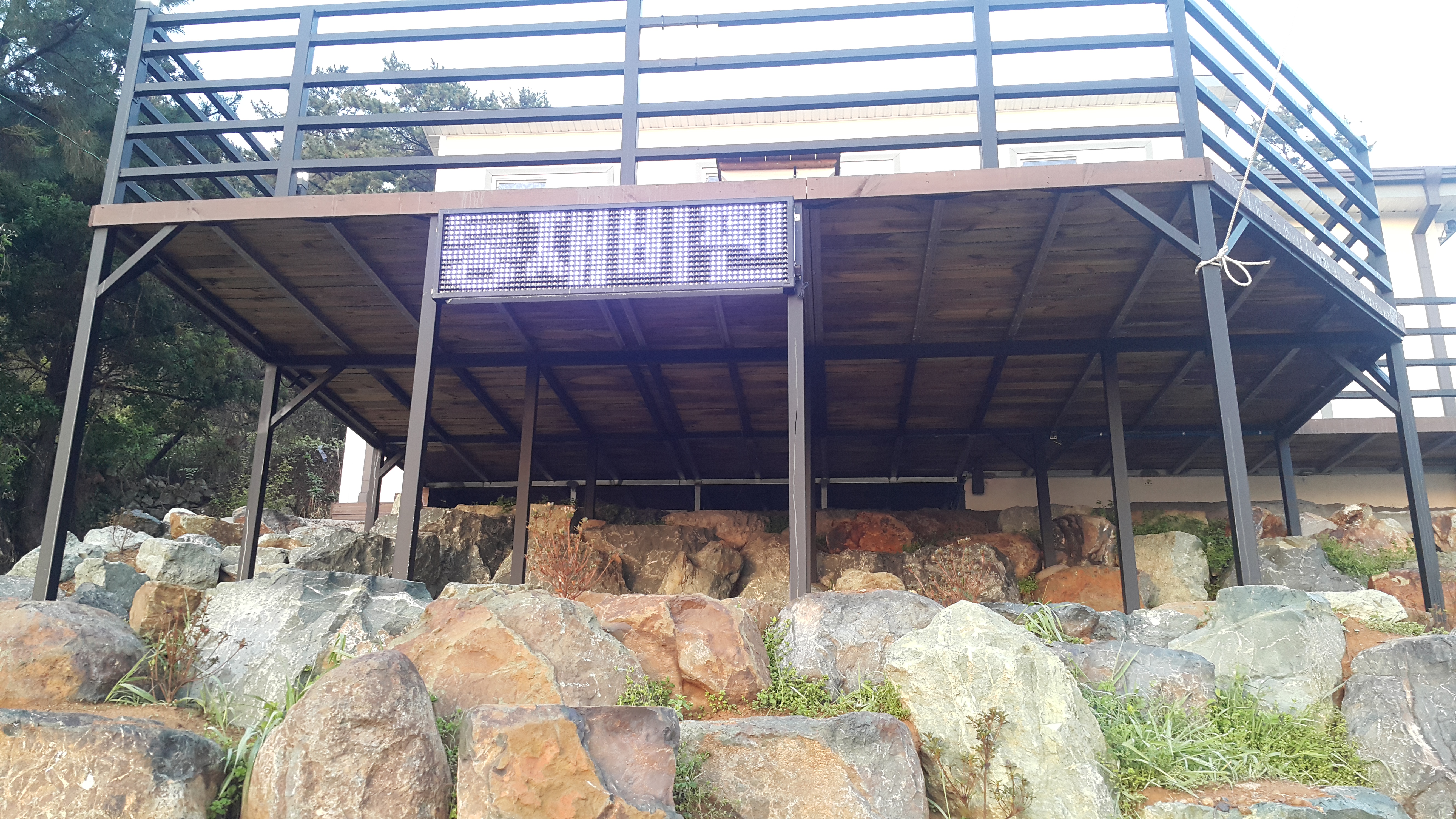 통재비펜션