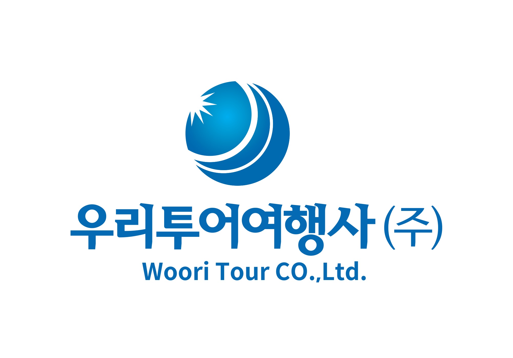 우리투어