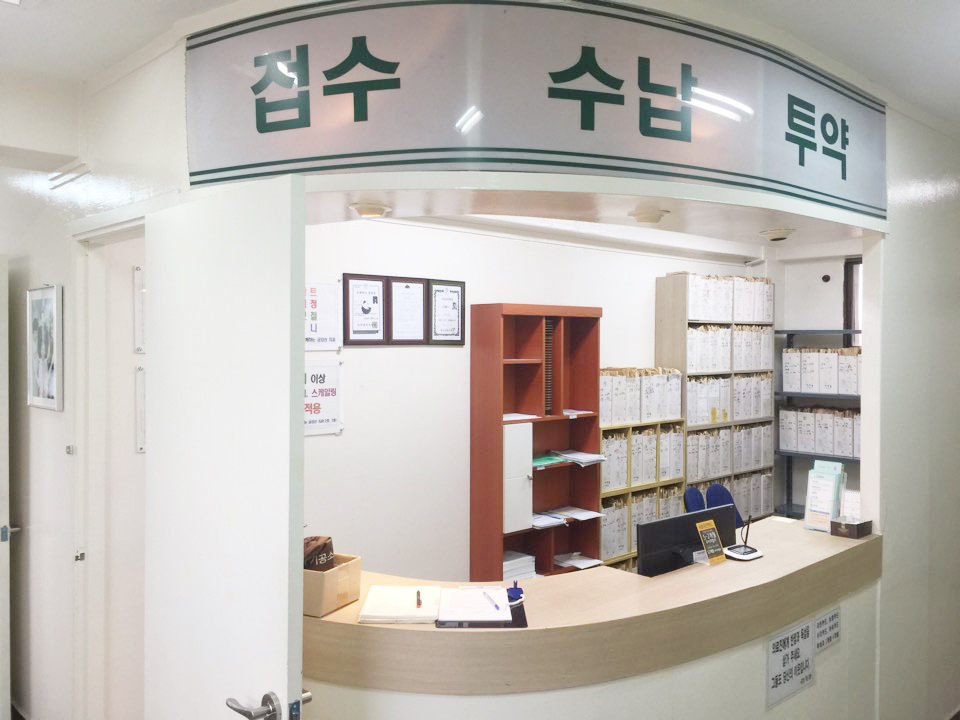 금강산치과의원 대표 이미지