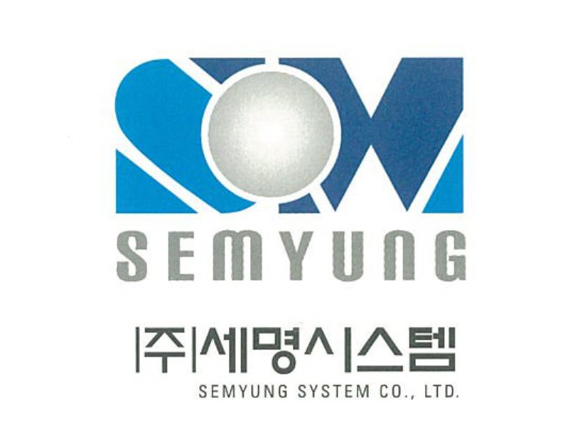 세명시스템