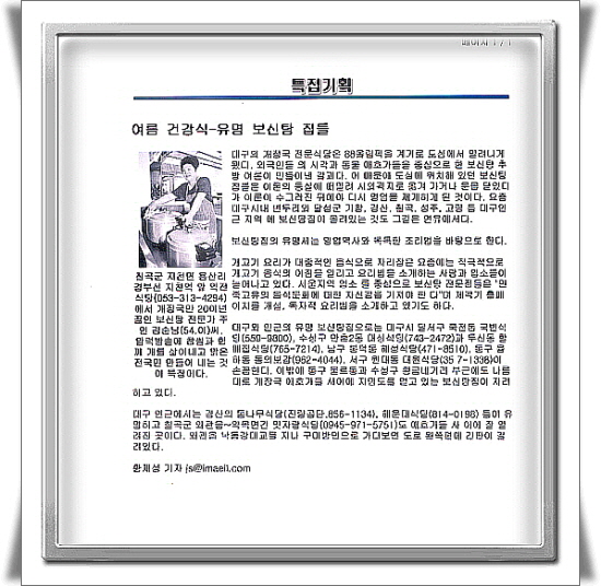 역전식당
