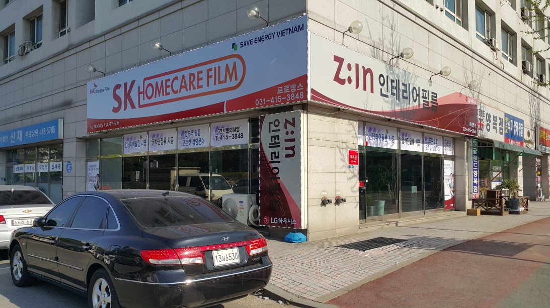 프로방스인테리어필름 대표 이미지