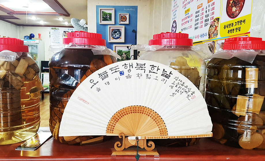 울대마을&황칠오리 대표 이미지