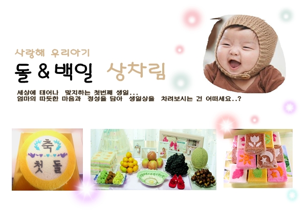 오복떡집