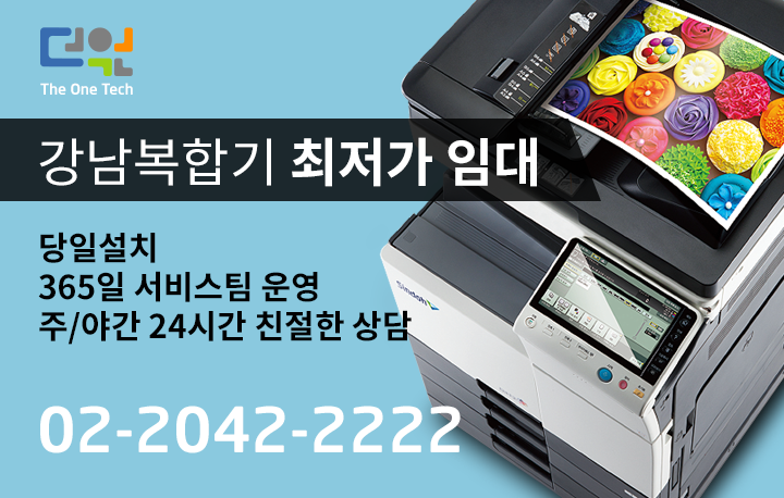 더원테크