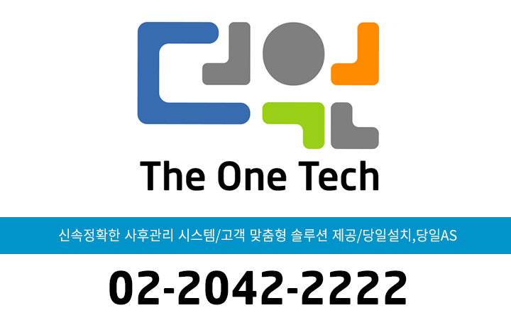더원테크