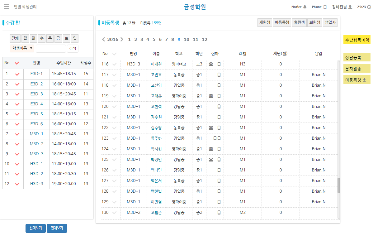 이에이치소프트