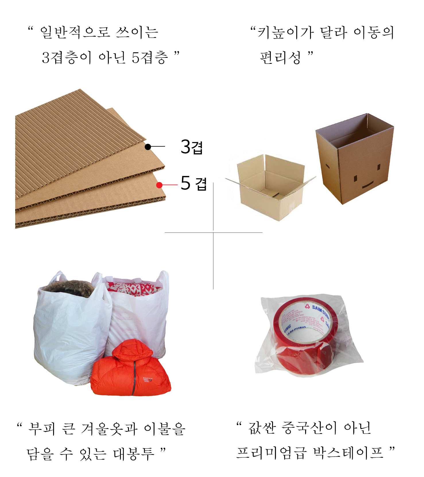 더박스