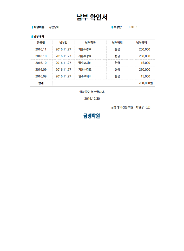 이에이치소프트